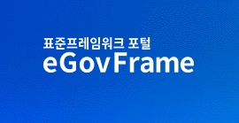 eGovFrame_logo.jpg