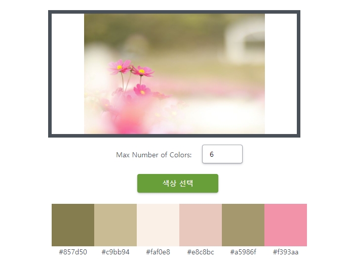 products.aspose.app_coloe_pallette.jpg