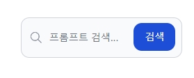 sd_Prompt_search-Engine.jpg