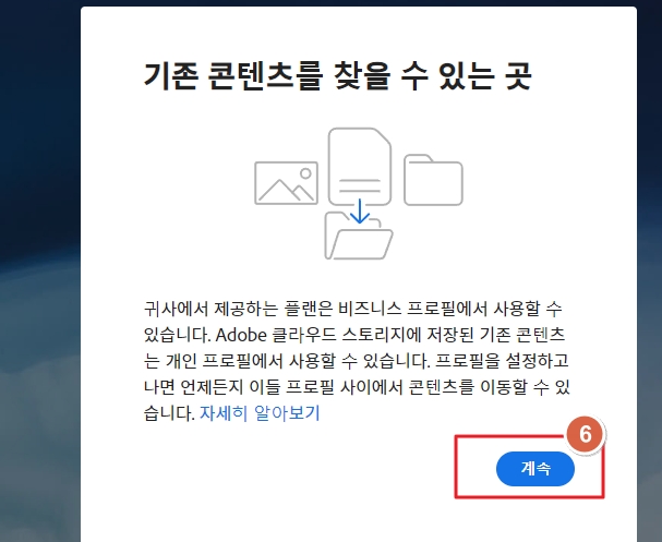 dangjin.adobe.005.jpg