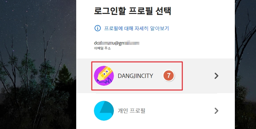 dangjin.adobe.006.jpg