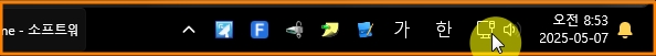 win11-ethernet01 .jpg