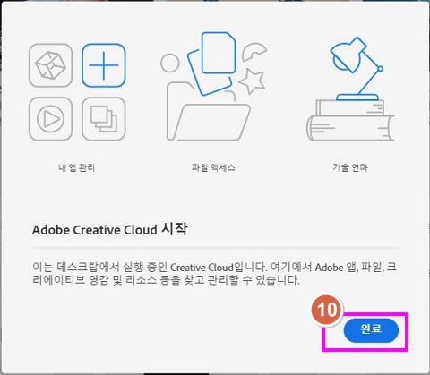 Adobe.012.jpg