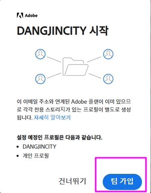 Adobe.003.jpg