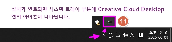 Adobe.013.jpg