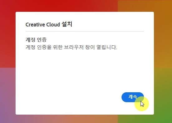 Adobe.009.jpg