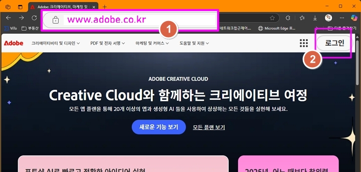Adobe.001.jpg