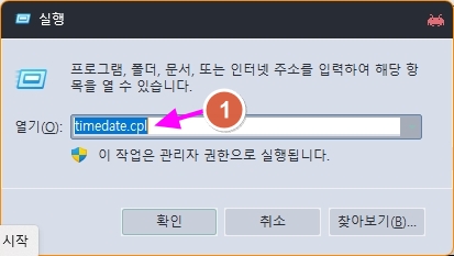 ntpchange_001.jpg