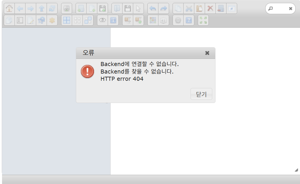elfinder 설치 a to z